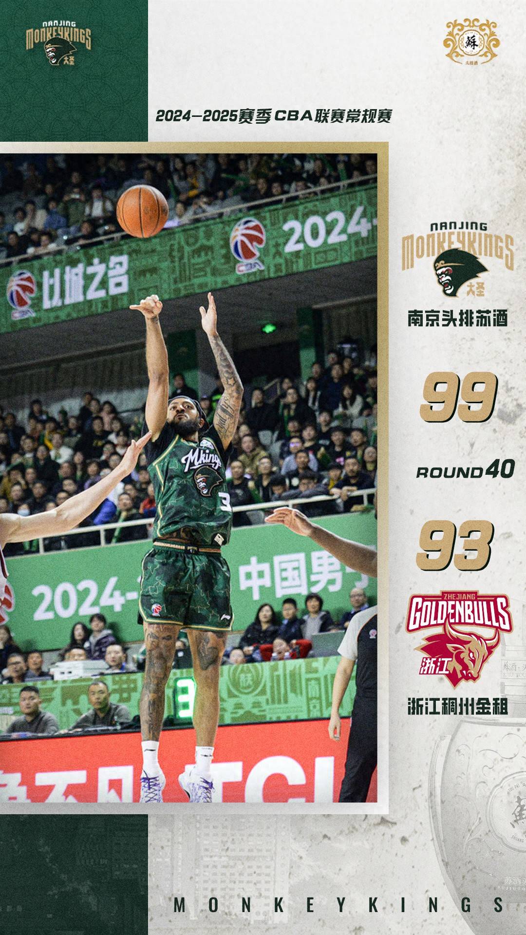 关于哇,球员表现神勇!一队顺风顺水击败对手的信息 关于哇,球员表现神勇!一队顺风顺水击败对手的信息