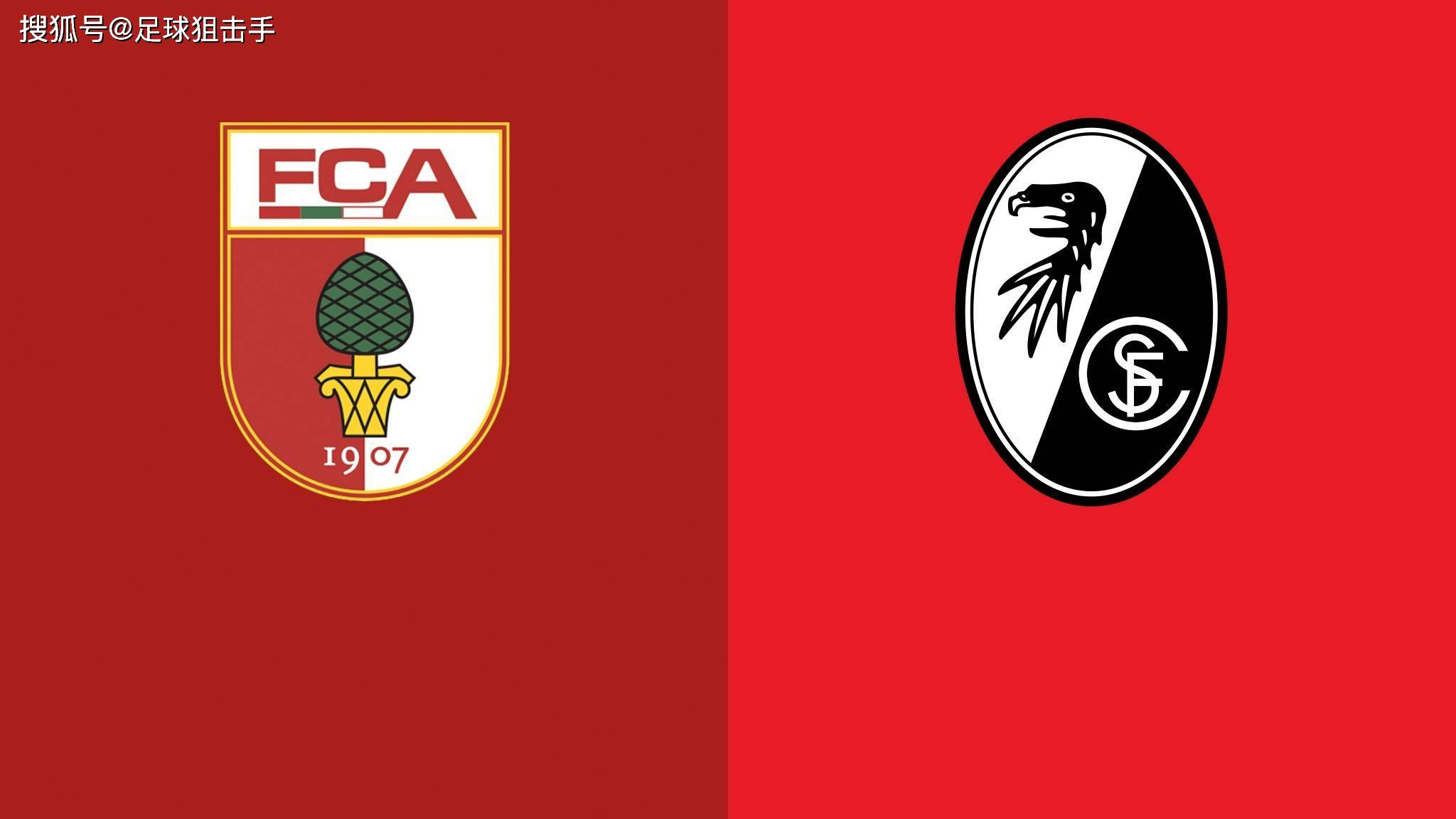 弗赖堡全力以赴，为战胜强敌而战的简单介绍