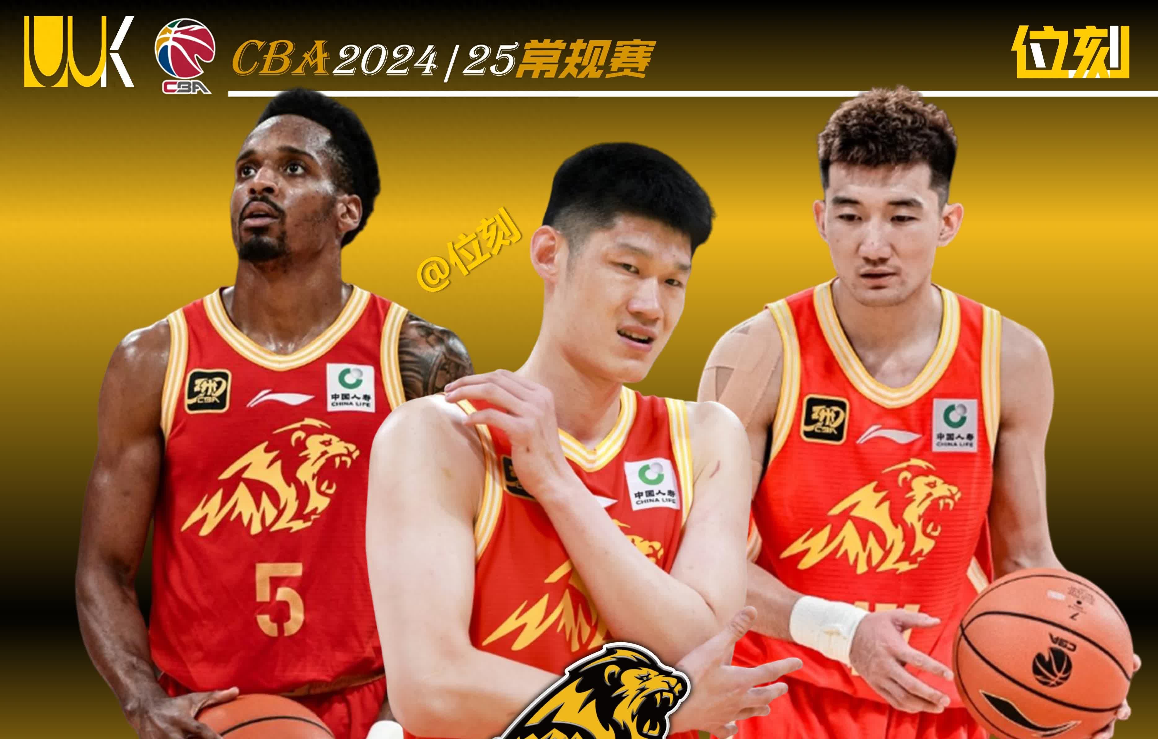 浙江队冲击前三，势不可挡展现实力