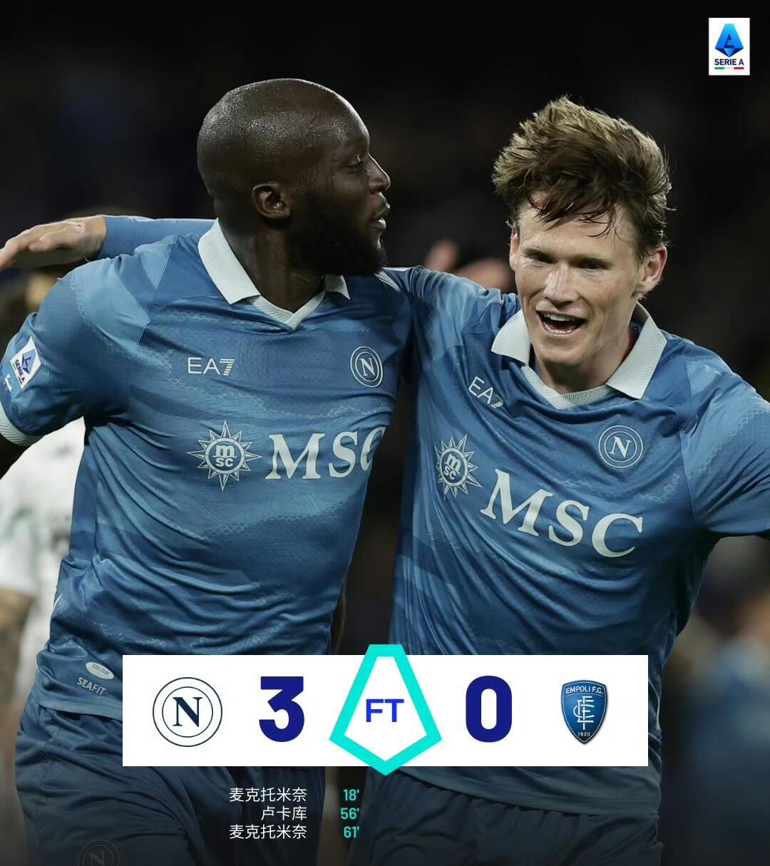 柏林赫塔迎来重要胜利,球队士气大振备战接下来的比赛的简单介绍 柏林赫塔迎来重要胜利,球队士气大振备战接下来的比赛的简单介绍