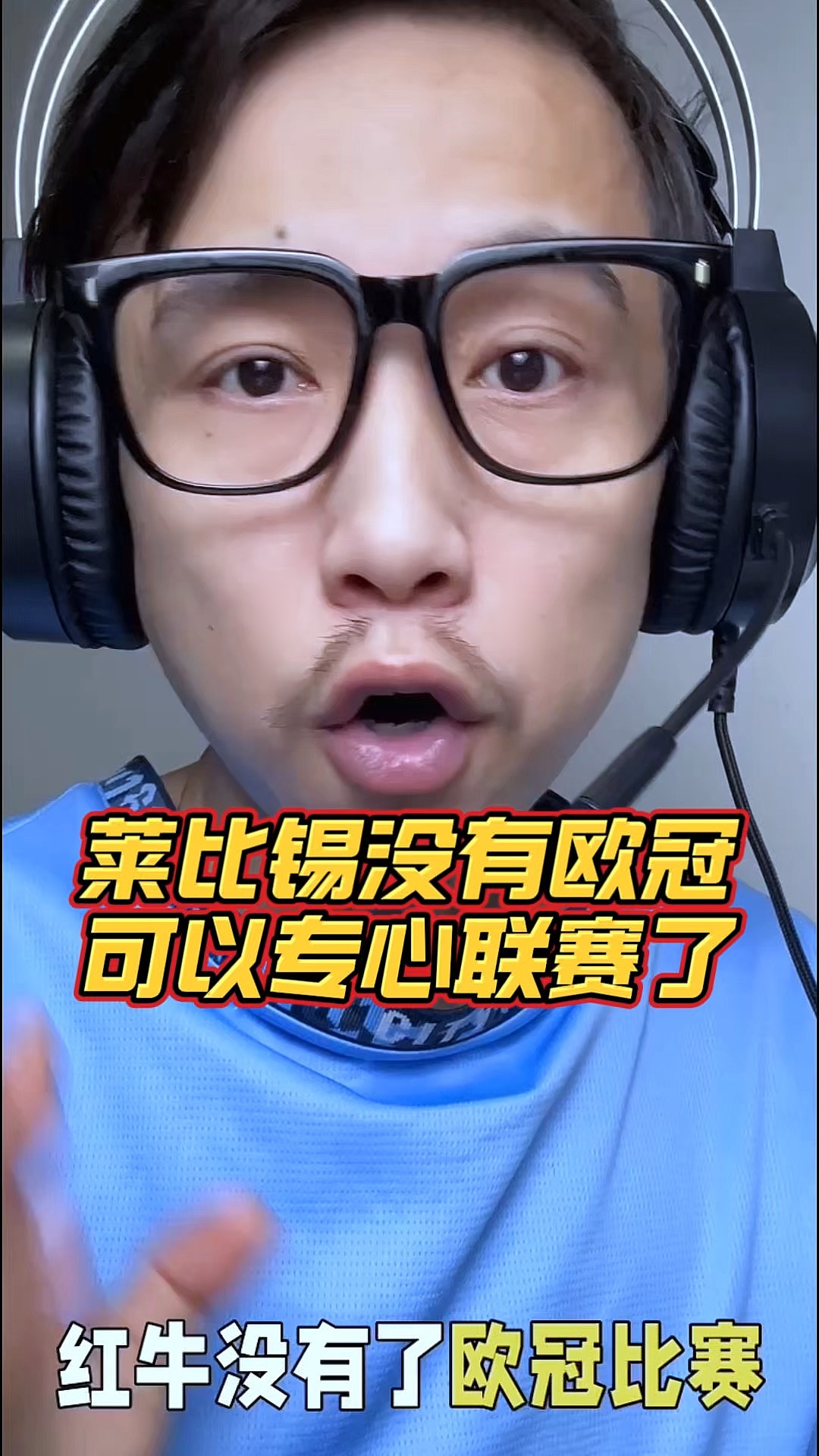 莱比锡红牛状态回暖,连胜信心大增的简单介绍 莱比锡红牛状态回暖,连胜信心大增的简单介绍