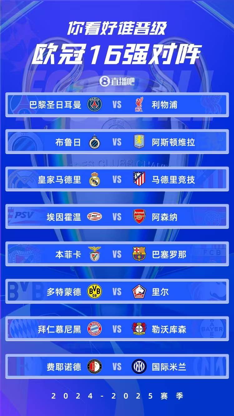 马德里德比再次上演,皇马力挫马竞取得胜利 马德里德比再次上演,皇马力挫马竞取得胜利