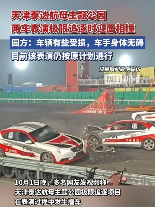 关于天津泰达意外逆袭,逐渐崛起为冲击者的信息 关于天津泰达意外逆袭,逐渐崛起为冲击者的信息