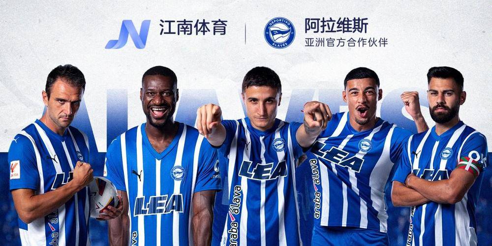 骑士获胜！巴列卡诺客场取胜，积分上升